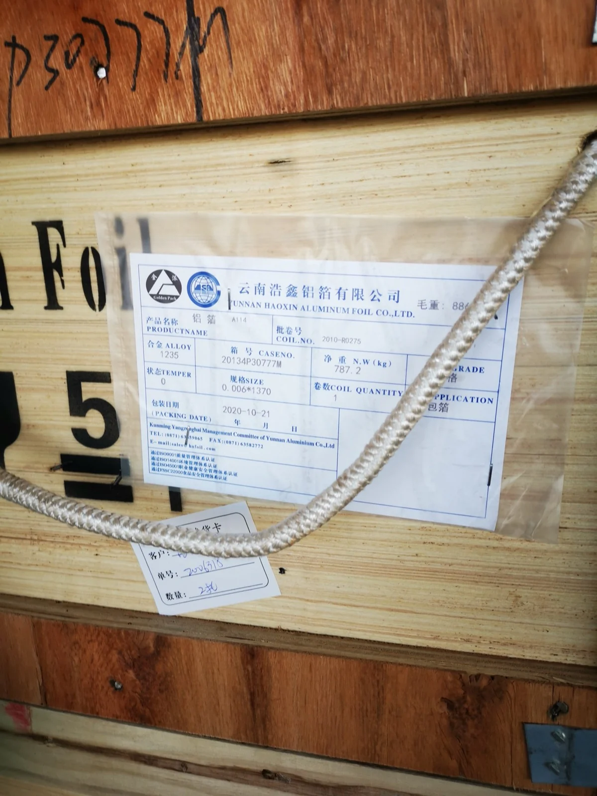 Production-material distribution from Brazil to China — shipment handling photo 2